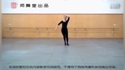 中国舞蹈家协会 五级教材 塔力雅图麦丹生活完整版视频在线观看爱奇艺