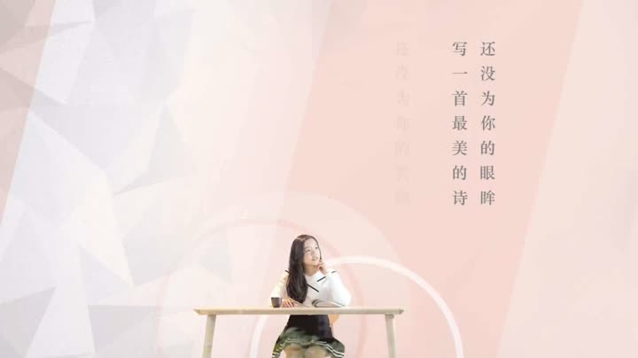 陈颖恩 《晚霞》官方歌词版MV Official Lyric