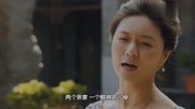 《正阳门下小女人》蔡全无什么情况!电视剧完整版视频在线观看爱奇艺