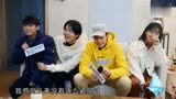 【王鹤棣、沈月、马思超、武艺】《亲爱的客栈》相爱相杀安排上啦