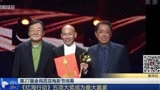 第27届金鸡百花电影节闭幕:《红海行动》五项大奖成为最大赢家