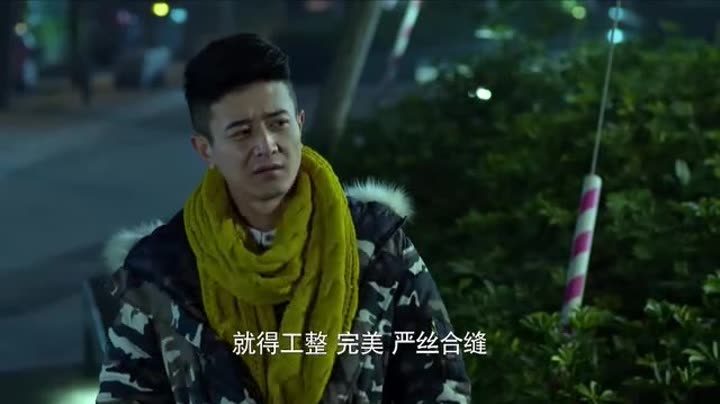                 为青春点赞第9集