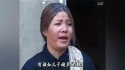 安徽民间小调 过门分家气死娘民间小调刘晓燕qq 624540062