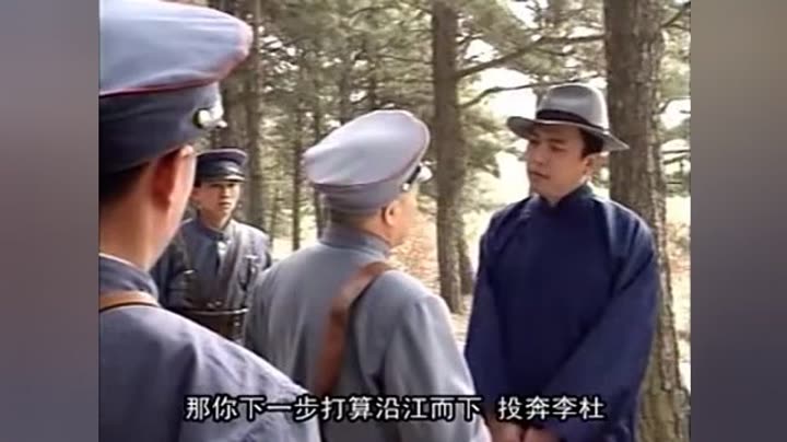                   喋血满洲第1集