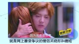 亲爱的客栈2来袭，鹿晗关晓彤加盟！