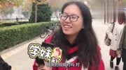 抖音的出现改变了美女的生活,要男朋友不如刷抖音,你怎么看待生活完整版视频在线观看爱奇艺