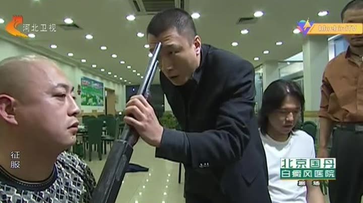                      征服第10集