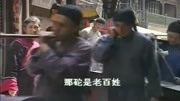 动听音乐清官谣经典电视剧《宰相刘罗锅》片头曲音乐背景音乐视频音乐爱奇艺