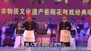 岳阳花鼓戏《打铁歌》“正月里来奉劝世上人”音乐背景音乐视频音乐爱奇艺