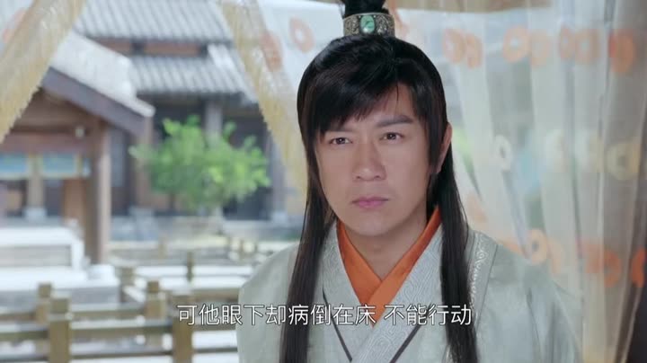 皇甫神医第12集
