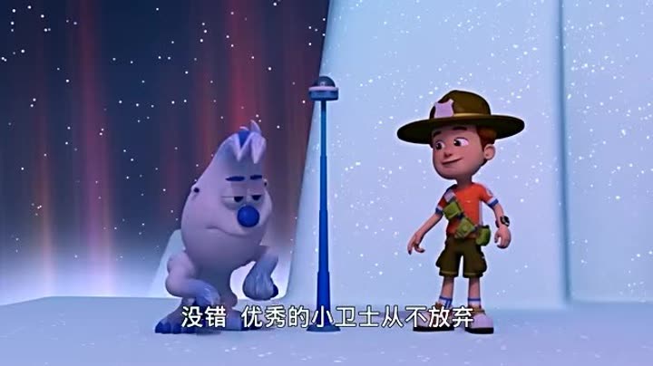                  森林小卫士罗布