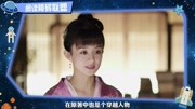 《知否》原著解读:看赵丽颖如何从底层少女进阶侯门主母?电视剧高清正版视频在线观看–爱奇艺