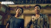 沈腾黄渤《疯狂的外星人》发布会全程,原来外星人是徐峥演的? 沈腾黄渤《疯狂的外星人》发布会全程,原来外星人是徐峥演的?