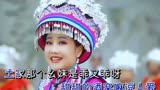 覃诚芳-《幺妹住在十三寨》,歌声清脆明亮,尽显土家风情!