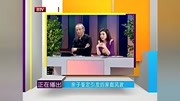 生活广角之亲子鉴定引发的家庭风波(上)生活完整版视频在线观看爱奇艺