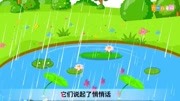 嘟拉儿歌 第448集 小雨花儿童完整版视频在线观看爱奇艺