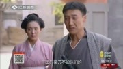 《大连故事》富大龙饰演齐飞云徐晨耀饰演青年赤阪君【仇人】电视剧全集完整版视频在线观看爱奇艺