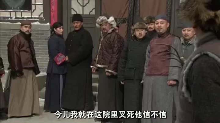                      闯关东前传