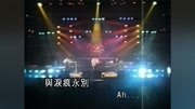 Beyond1989真的见证演唱会音乐完整版视频在线观看爱奇艺