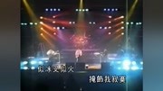 Beyond1989真的见证演唱会音乐背景音乐视频音乐爱奇艺