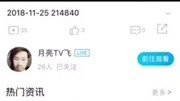 战旗Tv飞游戏完整版视频在线观看爱奇艺