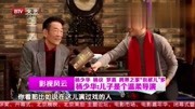 主持人:杨议是个什么样的导演杨少华的回答,网友感动不已娱乐完整版视频在线观看爱奇艺