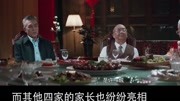 马伯庸原著,夏雨主演《古董局中局》有多好看?电视剧完整版视频在线观看爱奇艺