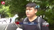 毕业生应聘工作未上岗先交2万元培训费 贷款学习软件开发都是套路原创完整版视频在线观看爱奇艺