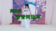 高胜美 一首《青青河边草》经典歌曲,好听极了,献给大家!音乐背景音乐视频音乐爱奇艺