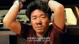唐人街探案1：最搞笑片段，小沈阳团伙暴揍王宝强。