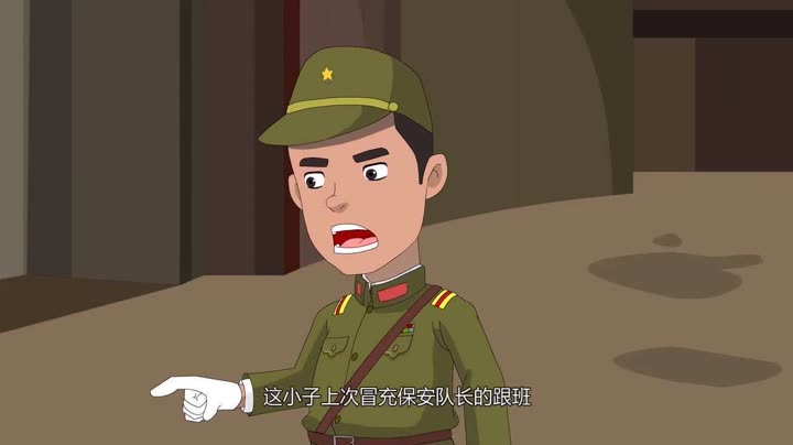 小兵杨来西第1部