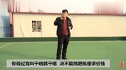 河南三门峡帅哥户外激情演唱豫剧《朝阳沟》名段:咱两个在学校原创完整版视频在线观看爱奇艺