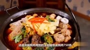 狗肉滚三滚,神仙站不稳,厨师长倾囊相授,教你做出绝味吊锅狗肉娱乐完整版视频在线观看爱奇艺