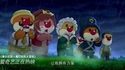 摩尔庄园3魔幻列车大冒险(片段)摩乐乐变身成功阻挡了火车头生活完整版视频在线观看爱奇艺