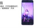 觉得微信抖音视频不够清晰? OPPO R17 Pro这个功能帮你解决原创完整版视频在线观看爱奇艺