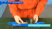 国产系列柴油机维修 柴油发电机组内部配件测量科技完整版视频在线观看爱奇艺