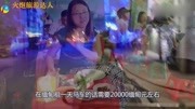 人民币5000块兑换缅甸元110万,在缅甸能做什么?缅甸美女告诉你原创完整版视频在线观看爱奇艺