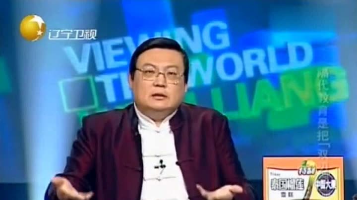 老梁观世界