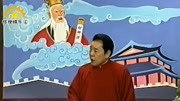 单田芳评书《封神演义》170回下:姜子牙攻无不克,纣王无奈娱乐完整版视频在线观看爱奇艺