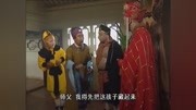 西游记续集第13集 救难小儿城