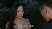 美女主动邀请男子留下,却被男子毫不犹豫拒绝,也太不解风情了娱乐完整版视频在线观看爱奇艺