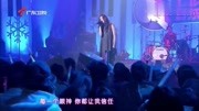 潘辰这首《冬眠》现场版超好听!值得收藏!音乐背景音乐视频音乐爱奇艺