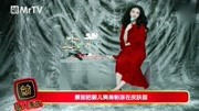 好奇美妆博主景甜为什么晒不黑?因为她这样用婴儿爽身粉防晒时尚高清正版视频在线观看–爱奇艺