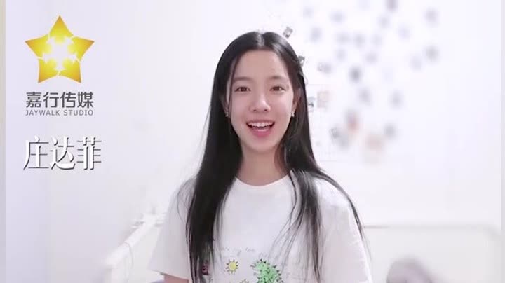 庄达菲明星资料大全-庄达菲动态_庄达菲电视剧电影-爱