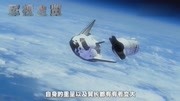 我国好消息不断,这次太空飞机也来了,2022年将迎来巨大提升军事完整版视频在线观看爱奇艺