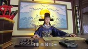 聊斋新编:新婚之夜,新娘却凭空消失!电视剧全集完整版视频在线观看爱奇艺