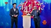 新相亲大会20190303期 完整版,男女嘉宾颜值超级高新相亲大会20190303期 完整版,男女嘉宾颜值超级高综艺节目完整版视频在线观看爱奇艺