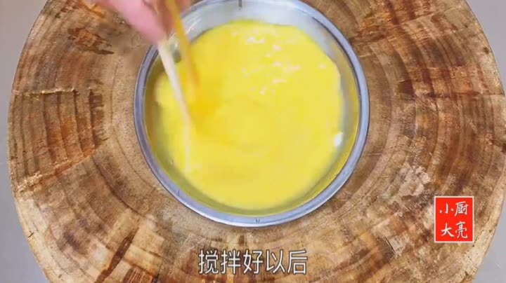小厨大亮