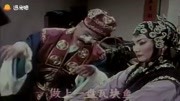 山东梆子《墙头记》选段,老来难,张木匠老了无人管,老境凄凉音乐背景音乐视频音乐爱奇艺