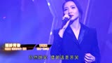 车婉婉翻唱徐小凤1986年《流氓大亨》主题曲《婚纱背后》
